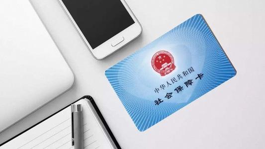 社保服務好不好 您說了算！人社業務battle！Round8！(圖1)