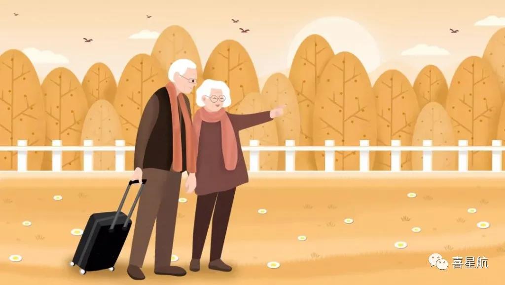 戶口從西安市遷入寶雞市，城鄉居民養老需要轉移嗎？(圖1)