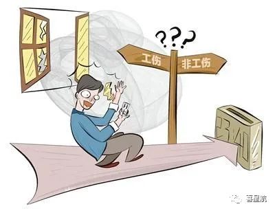 關于！上下班途中騎車摔傷、被狗咬傷、被洪水沖走…算不(圖5)