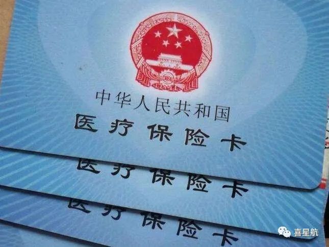 陜西省人事代理