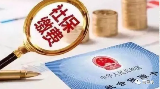 2022年疫情期間工資發放問題合集(圖1) 陜西社保