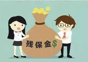 殘保金優(yōu)化：企業(yè)社會責任與成本效益的雙贏策略